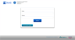 Desktop Screenshot of nngu.orf-daas.ru