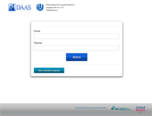 Tablet Screenshot of nngu.orf-daas.ru