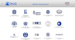 Desktop Screenshot of orf-daas.ru