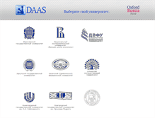 Tablet Screenshot of orf-daas.ru