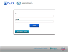 Tablet Screenshot of ksu.orf-daas.ru